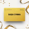 Подарочный сертификат LEUPOLD на вашу сумму Подарочный сертификат LEUPOLD на вашу сумму